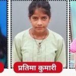 मोतिहारी। हरसिद्धि बाजार से तीन बच्चियां लापता, पुलिस ने जारी की अपील